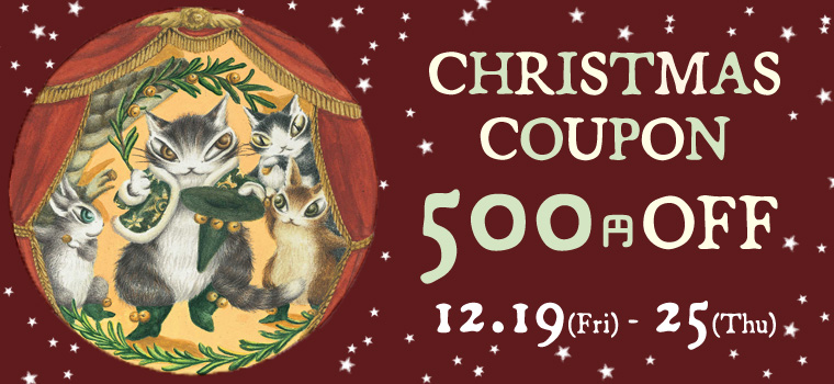 猫グッズ・猫雑貨が買えるダヤンのお店｜わちふぃーるどオンライン通販