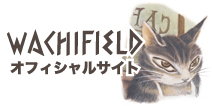 アートのれん パリのカフェ | わちふぃーるどオンラインショップ