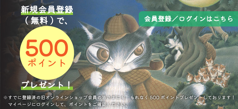 わちふぃーるどオンラインショップ