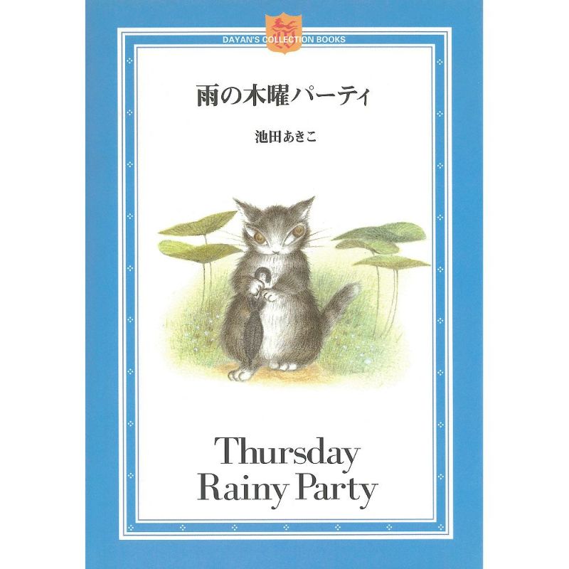 000000000419-01-l.jpg?t=