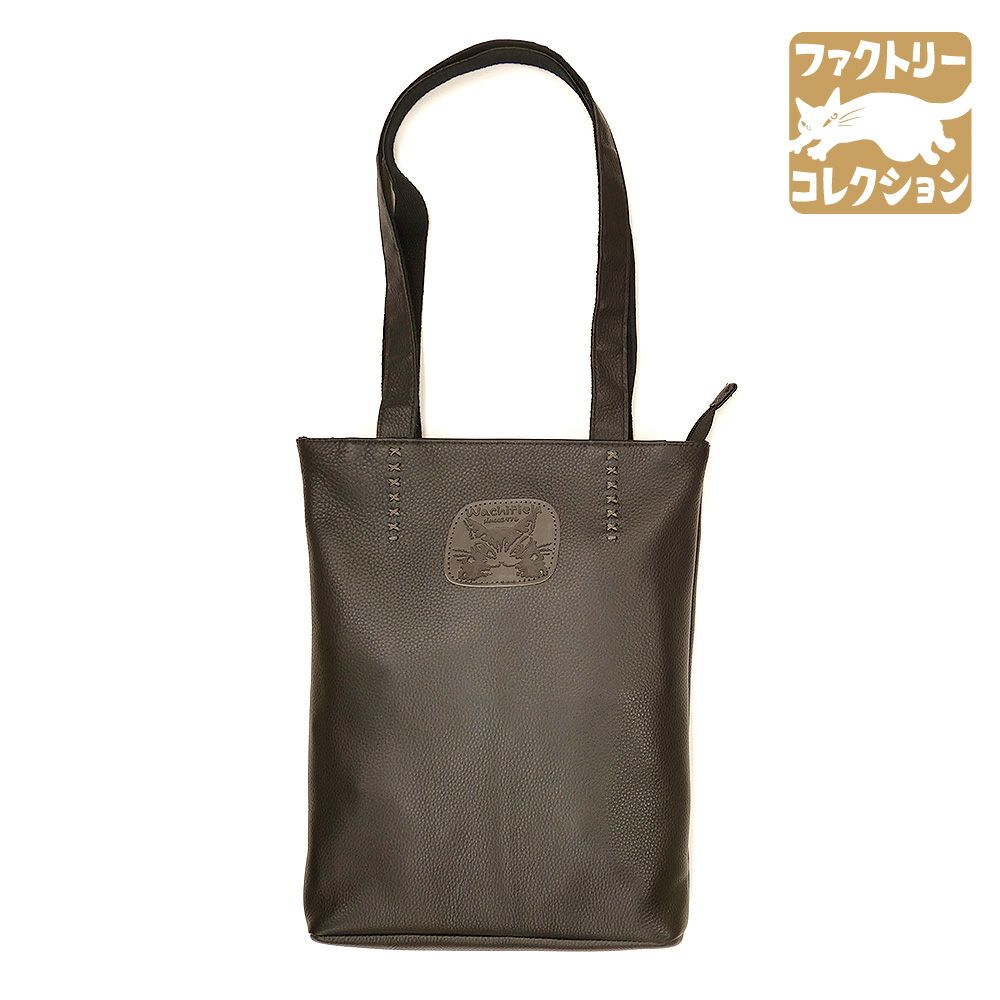 レザーショルダートート ブラック | わちふぃーるどオンラインショップ