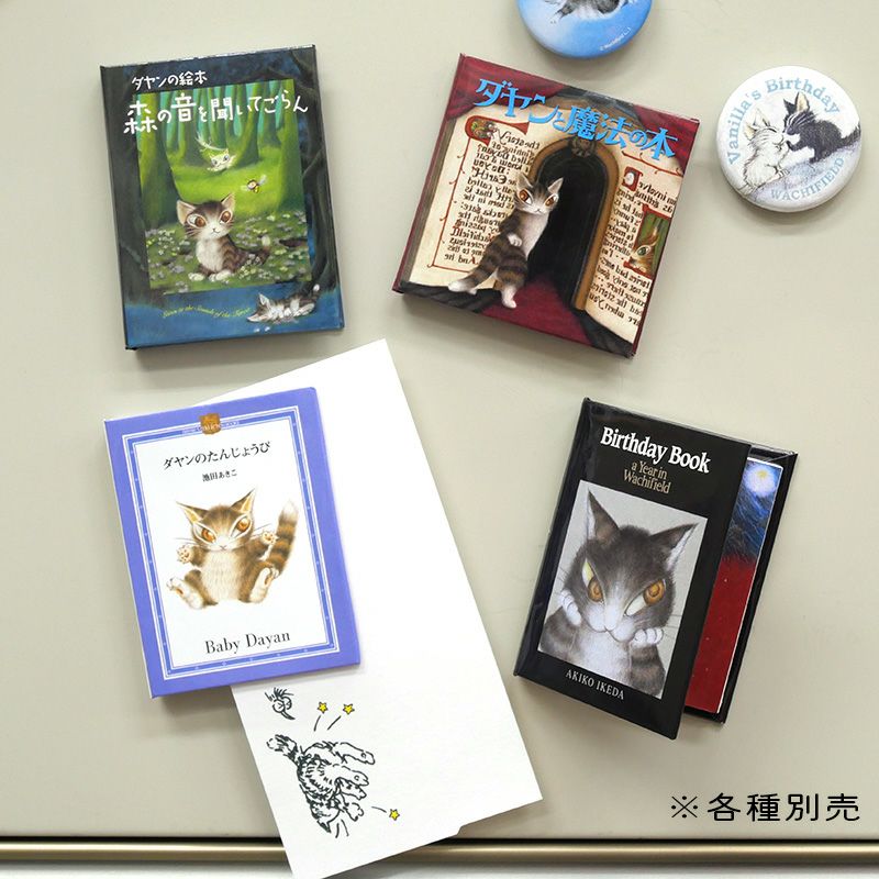 洋書 The Woven Mystery 洋書 The Woven Mystery 洋書 The Woven Mystery The Woven Mystery