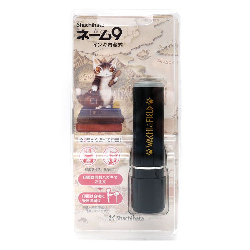 未使用品 わちふぃーるど SJダヤンとジタン演奏会
