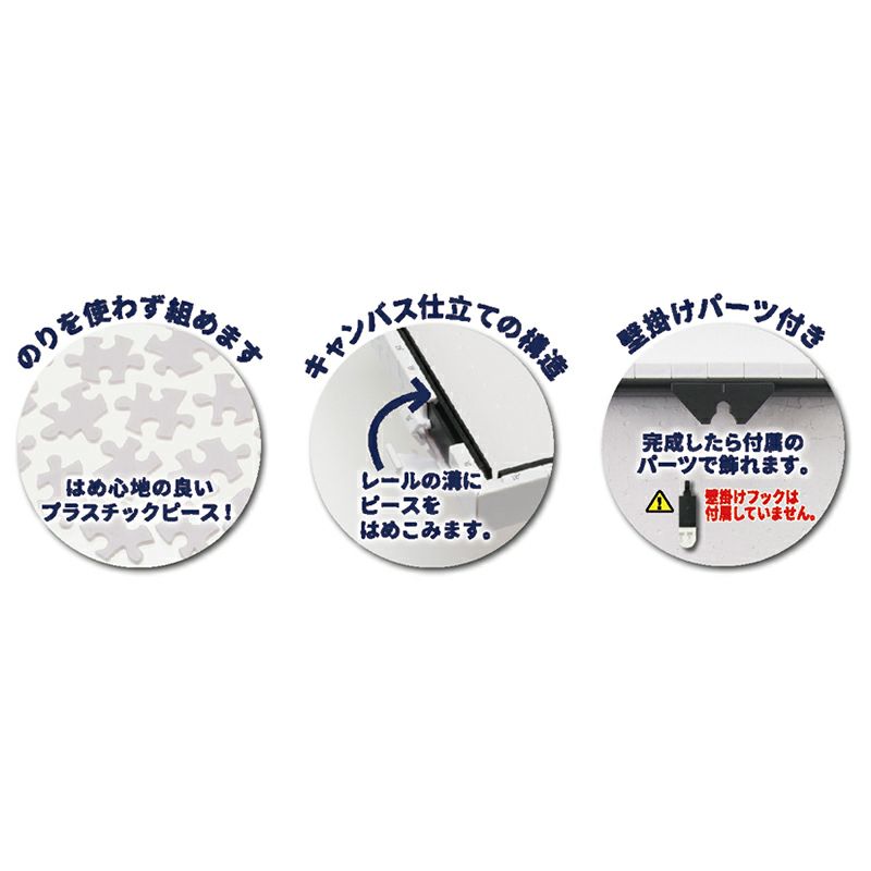 Ｃパズル1126 月に聞かせる音楽会 | わちふぃーるどオンラインショップ