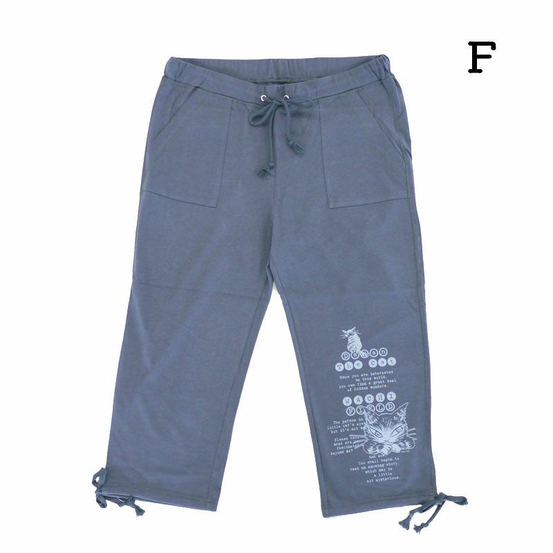 ゆったりパンツ　Ｆ　ライター　灰黒