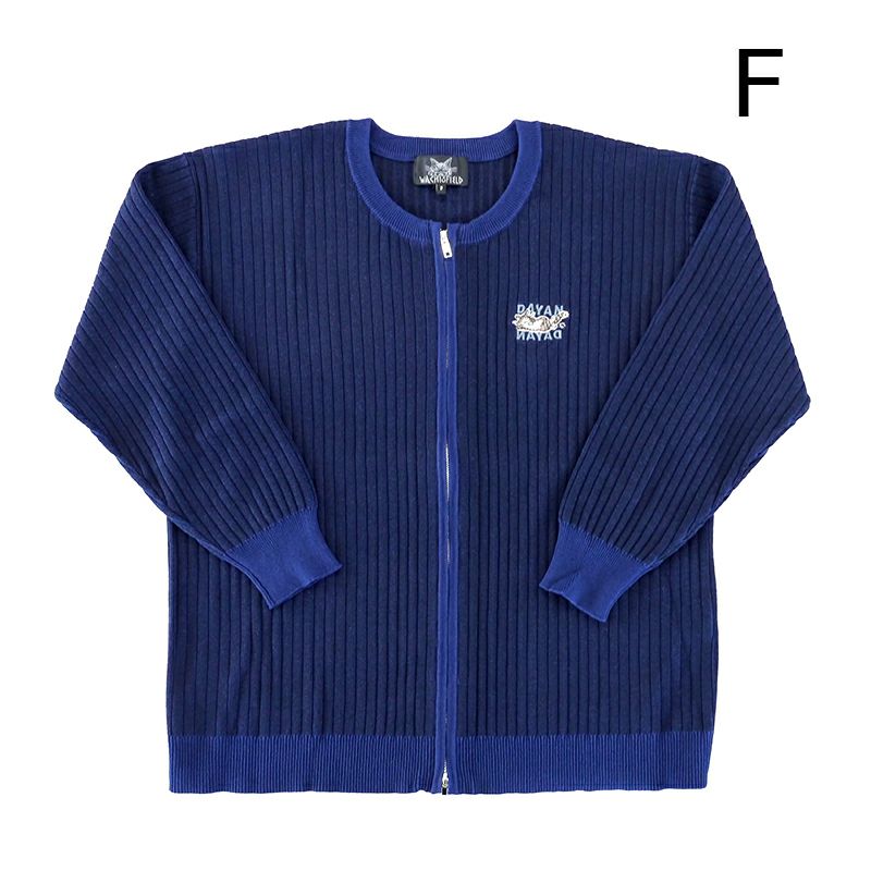 綿ニットＷジップカーデ　Ｆ　昼寝　紺