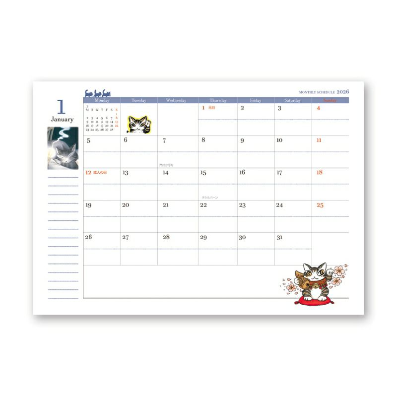 Atelier Dorf 2026 Diary スケジュール帳 Atelier Dorf 2026 Diary スケジュール帳