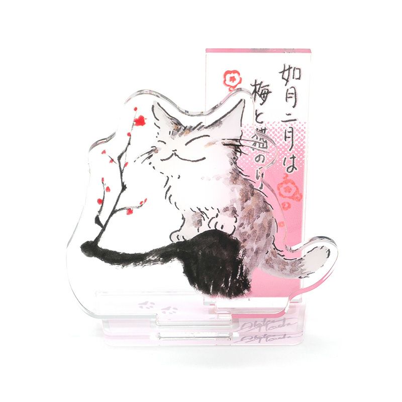 ひとことアクスタ 猫と梅の月 | わちふぃーるどオンラインショップ